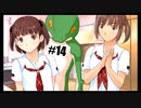 【キミキス 麻雀編 第14話】そ、そういう配置なんだ…(；・∀・)【踝猫背】