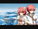 Symphonia Ryurento_OP(後期)