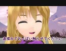 【東方MMD】稀神サグメの思うところは 第３話【東方MMD紙芝居】