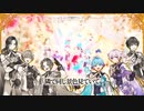 【2周年記念】いれいす組曲 vol.2 / いれいす【オリジナル曲】【歌い手グループ】