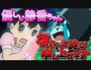【復活の星④】優しい静香ちゃんと責任を感じるドラえもんのび太と復活の星復刻版解説実況Part4