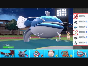 【ポケモンSV】まったりシングルバトルinパルデア 2【ヘイラッシャ】