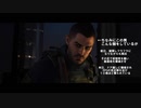 【CoDMWⅡ 吹替版】キャンペーン完全初見実況　Part17 【カウントダウン】