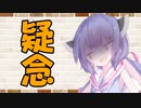 【ソフトウェアトーク劇場】カプチーノハウス・改 パート189【懸念】