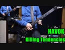 HavokのKilling Tendenciesを改めて弾いてみた