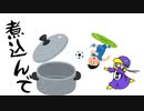 【歌ってみた】ずいずいずっころばし【童謡】