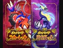 【ポケモンSV】ポケモン初級者の対戦記録_その1【VOICEROID実況プレイ】