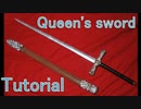 How to make queen's sword - FINAL FANTASY TYPE-0[Cosplay prop tutorial]