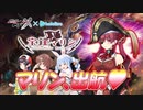 【ムサシ総集篇×ホロライブ】マリン船長の演じたキャラクターと喋った数を数えたらやばすぎた…【メガトン級ムサシ】