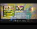 GITADORA　HIGH-VOLTAGE　ギターを普通にプレイ　その４６