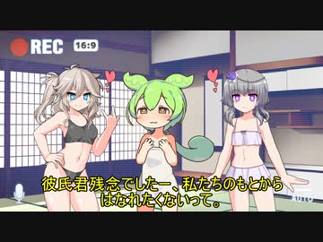 僕の大事なずんだもんが…【VOICEVOX】