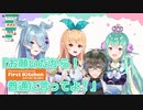 【日本語訳】にじさんじEN ひとまとめ その42