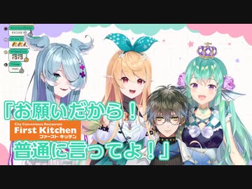 【日本語訳】にじさんじEN ひとまとめ その42