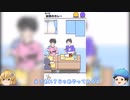 隣の男子の男子の上着で汚れを限る！アオバンとシキモ サイコボーイ グーグルプレイ　Google play