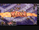 【攻略風景】真･武神降臨!福島正則 超難 1日目【ﾃﾞﾊｱｸﾏﾗｼｸｲｸｿﾞ】