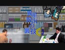 異星脱出の裏技Ⓖ　受け継がれる淫夢.mp7