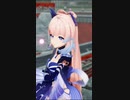 【原神MMD】珊瑚宮心海の可愛いダンス