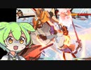 【GGST】ずんだ餅メンタルでギルティギア＃８【VOICEVOX実況】