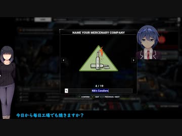 【MECH WARRIOR5】京町セイカはパリピりたいPart03