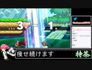2022年11月06日【スマブラSP】戦闘力1000万超の勝率8割デデデVIP【放送アーカイブ】