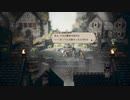OCTOPATH TRAVELER 実況プレイ パート59