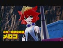 【ゆっくり実況】ぽけもんV！　その十