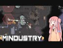 【Mindustry】琴葉姉妹の宇宙開発！～茜ちゃんは絶対に負けない～【voiceroid実況】