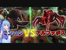 【ゆっくり実況&VOICEROID】恐竜だらけの島で食物連鎖の頂点を目指す!! #12【Ark: Survival Evolved】
