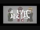 【人|ヵ】甘|っ|た|る【шτ/b|r.s|h|k.k|r】