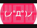 【星川ハルト】FREELY TOMORROW【歌ってみた】