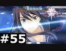 【TOV】ユーリの秘奥義！！【実況】#55