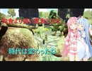 【ARK】re:茜ちゃんはケツァル好き part9