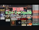 【 MTG アリーナ 】 第38回 ヒストリックbo3をジャンドでずっと遊びたい！対赤黒ビルギ旅人【 ヒストリック】