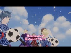 オリキャラMMD＊サッカー衣装＊ボールもあるよ＊女装チア注意( ・∇・)VRM Live Viewer