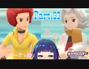 続いて立ち塞がるのは…VS キクノ＆オーバ！！【ポケットモンスター シャイニングパール】Part.９３