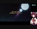 【新釈・剣の街の異邦人】きりたんの異世界ライフ23日目(完)
