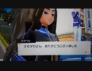 ポケットモンスター バイオレット【vsオモダカ】【学校最強大会】【2次回】