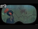 #9【1.5倍速実況】ミニゲームのように色々な要素があるのすごい【DAVE THE DIVER】