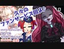 【遊戯王マスターデュエル】ビスク・ドールちゃんと行く初めてのマスターデュエル！（ガイド付き）#43【VOICEVOX実況】