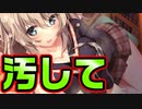 【外国人美少女】#28　下着がぐしょぐしょなので履かずに帰ります【HOMESTAY a la mode】
