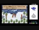 PS版マルタのふしぎな鍵　ルカ編RTA　1：58：13　自己ベスト更新