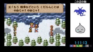 PS版マルタのふしぎな鍵　ルカ編RTA　1：58：13　自己ベスト更新