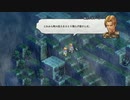 【実況】モラリストな俺のタクティクスオウガリボーン【Chapter1-14】