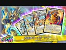 【デュエプレ】もひとつ質問いいかな。アパッチウララーどこに行った？ その1【パック開封】