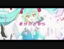 【15歳が】愛されなくても君がいる／CV:hAnA