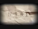 視力検査(vision test)