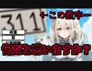 初配信で自身の「アレ」を晒してしまう七瀬える