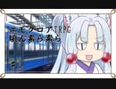 【エモクロア】共鳴者全員ボイロ化して探索する頃ん素ら素ら　♯2≪実卓≫