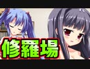 【紳士向け】#168　お兄ちゃんが犯されそうな現場に居合わせてしまった【妹ぱらだいす！】