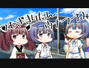【ソフトウェアトーク劇場】きりつづウナのクリスマス（前編）/ゲーマーライブの日常